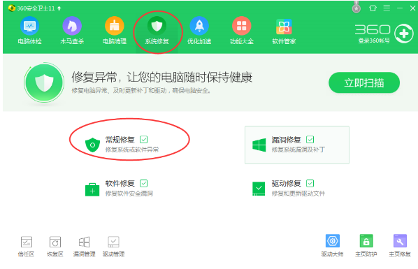 小编分享Win10专业版IE如何修复（win10 ie修复）