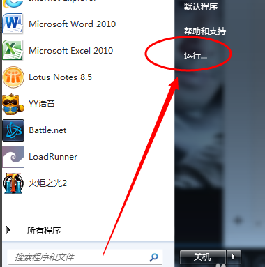 小编分享Win7旗舰版怎么安装蓝牙驱动（win7旗舰版怎么打开蓝牙功能）