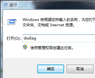 Win7旗舰版怎么安装蓝牙驱动