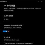 我来分享Windows10下载更新一直不动（windows10更新99就不动了）