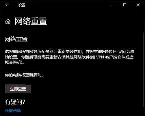 Windows10下载更新一直不动，进度为0怎么办？