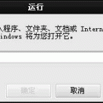 我来教你Win7旗舰版开机启动项怎么设置（win7旗舰版怎么关闭开机启动项）