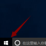 分享Win10专业版电脑的配置如何查看（win10专业版怎么看配置）