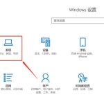 我来教你Win10自带清理功能如何使用（Win10系统自带的清理怎么用）