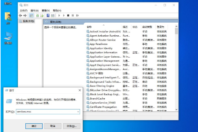 我来教你Windows10安全中心服务怎么启用（Windows10安全中心）