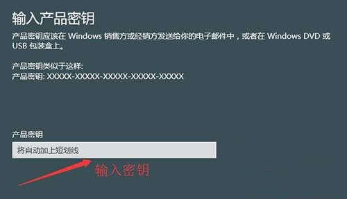 Win10激活密钥在哪？win10专业版激活密钥大全