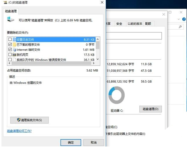 Win10专业版升级完需要做什么基本设置？