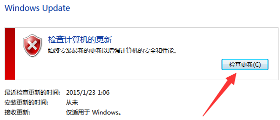 分享收不到Windows10的更新推送要如何解决