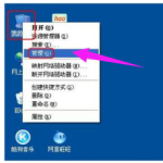 分享Win7旗舰版待机断网问题如何解决