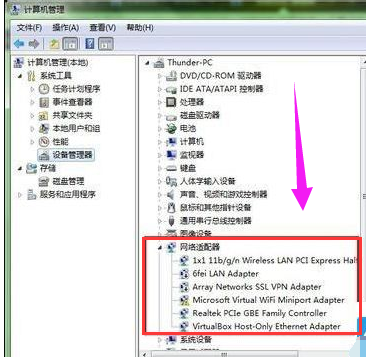 Win7旗舰版待机断网问题如何解决