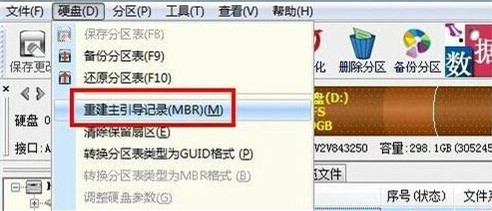 教你U盘装Win7旗舰版系统出现Error:（u盘怎么装win7系统）