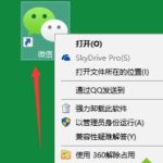 我来分享Win10纯净版系统与老软件不兼容怎么办