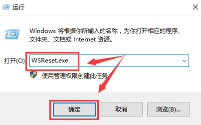 Win10专业版应用商店出现错误代码0x80D02017怎么解决？