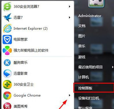 我来教你Win7纯净版64位系统下怎么查看Update更新历史记录