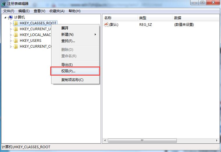 Win7旗舰版注册表修改权限提示拒绝访问如何处理？