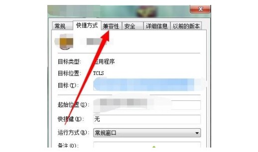 Win7旗舰版配色方案怎么更改？Win7旗舰版配色方案更改方法