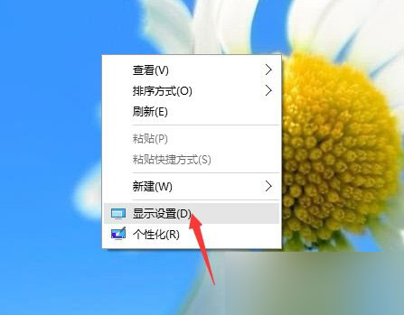 小编分享Win10专业版画面不清晰怎么调整