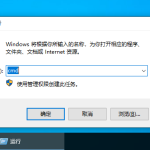 我来教你Win10专业版更新错误代码0x800707e7怎么办