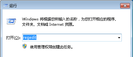 小编分享Win7纯净版系统下怎么删除远程桌面历史记录