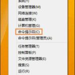 我来教你Win10系统管理员账户被禁用如何解除（win10更改系统管理员账户）