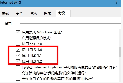 Win10专业版应用商店打不开错误代码0x80131500要怎么解决？