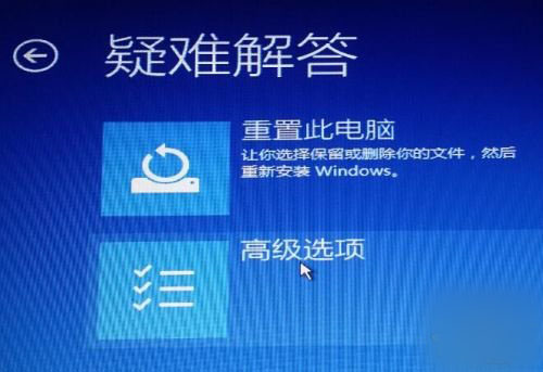 Win10专业版安装卡死怎么办？