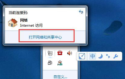 关于Win7旗舰版怎么更改物理地址（win7旗舰版怎么更改图标大小）