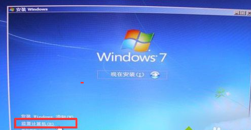 Win7开机0xc000000f修复流程