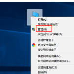 分享win10电脑无法打印文件怎么办