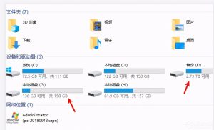 小编分享Win10系统磁盘盘符要怎么修改