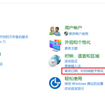 分享Win10专业版如何设置显示星期几（Win10专业版怎么设置）