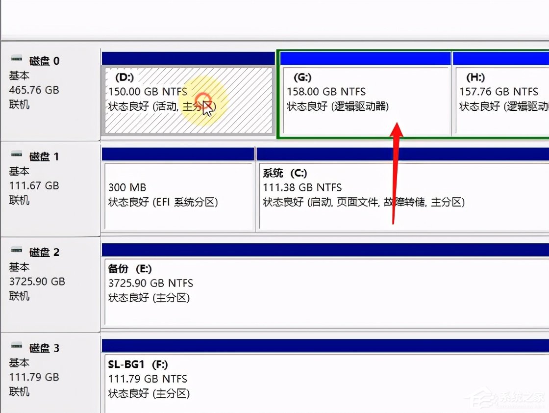 Win10系统磁盘盘符要怎么修改？