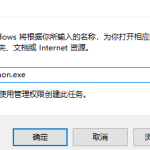 教你Win7旗舰版右下角的输入法不见了怎么办