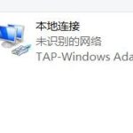 我来教你Win10没有无线网卡驱动怎么办（win10无线网卡驱动怎么安装）