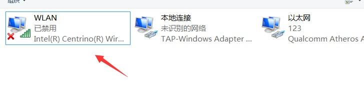 我来教你Win10没有无线网卡驱动怎么办（win10无线网卡驱动怎么安装）