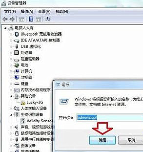 关于Win7纯净版系统开机蓝屏提示atikmpag.sys错误怎么处理