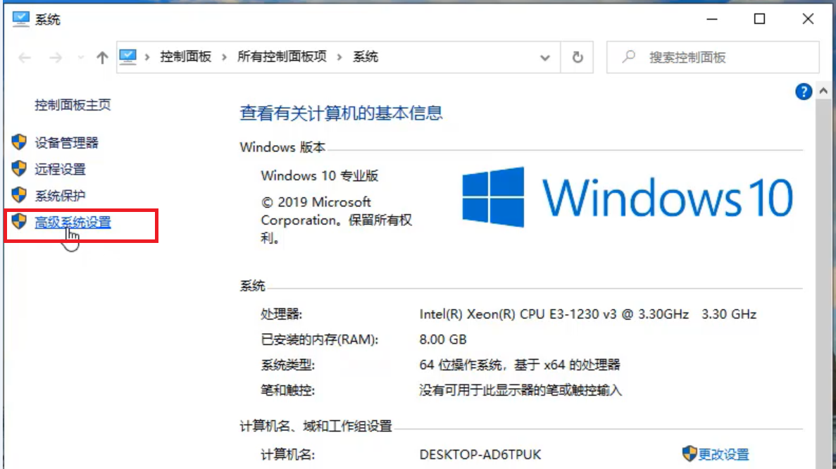 win10电脑一直自动重启是怎么回事？