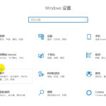 关于win10网络连接正常但无法上网怎么办（电脑Win10无法连接网络）