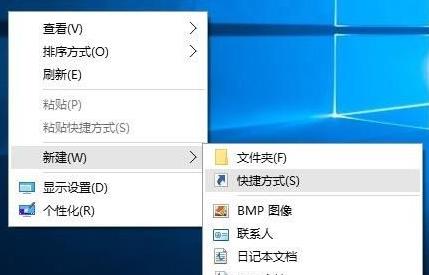 Win10纯净版系统快速关屏怎么设置？Win10纯净版系统快速关屏设置方法