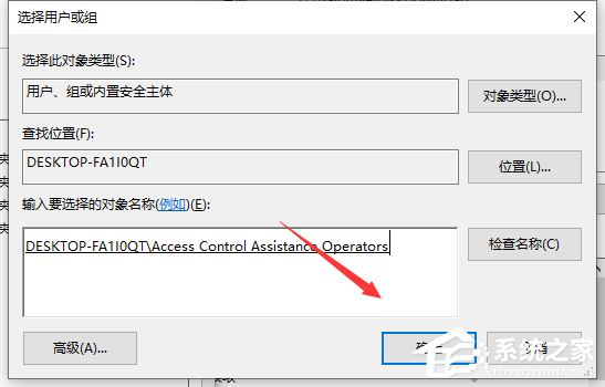 Win10专业版文件夹访问被拒绝要怎么办？