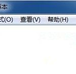 关于Win7