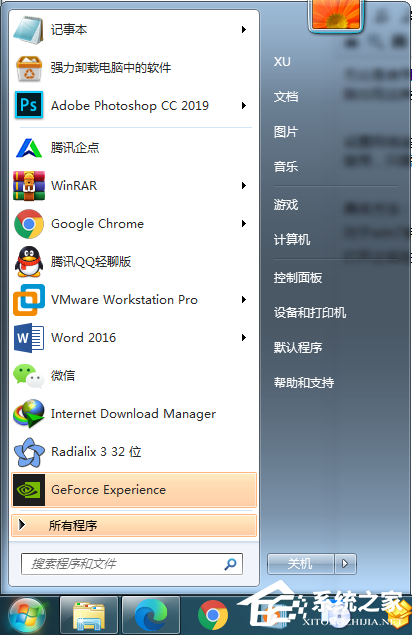 教你Win7旗舰版宽带连接错误769怎么解决（win7旗舰版宽带连接方法）