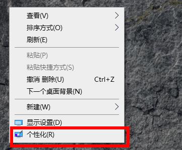 我来分享Win10默认壁纸怎么更换（win10怎么调回默认壁纸）