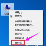 关于Win7旗舰版本地连接不见了如何解决（win7旗舰版没有本地连接）