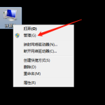 小编分享Win7旗舰版显卡驱动怎么更新（win7旗舰版显卡驱动不兼容）