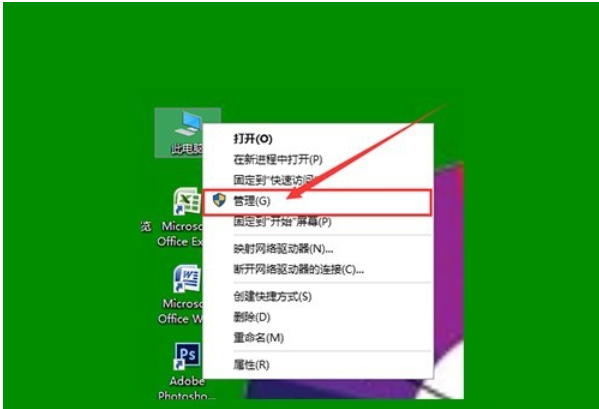 Win10专业版如何去除图标小盾牌？Win10去除图标小盾牌方法详解