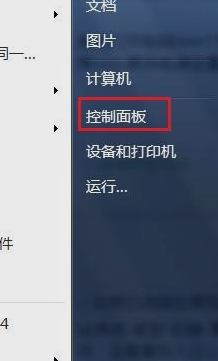 关于Win7旗舰版玩英雄联盟FPS不稳定怎么办（win7旗舰版玩英雄联盟掉帧）