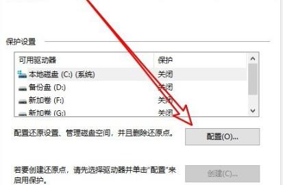 Win10怎么关闭电脑的实时防护功能？Win10关闭实时防护方法教学