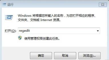 怎么关闭win7的开机自检？win7取消开机自检方法