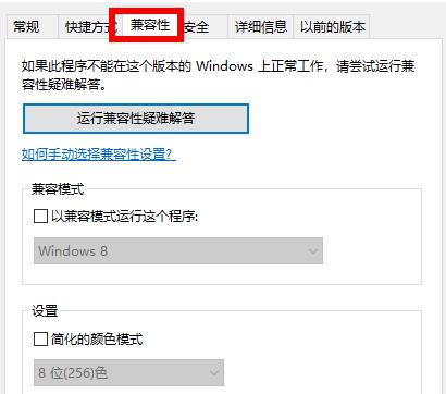 Win7应用程序启动错误代码0xc000005怎么办？